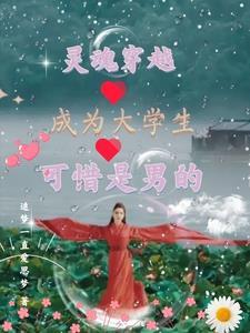 女变成男的变性手术