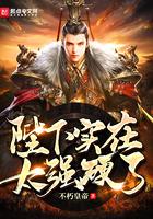 陛下…嗯