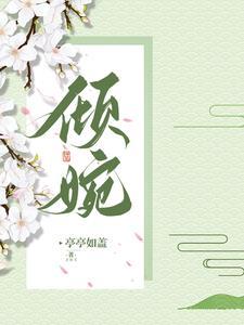 涟漪意思?