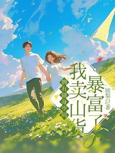 随身有个空间