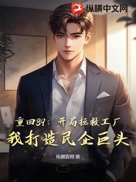 重回九八做学霸最新