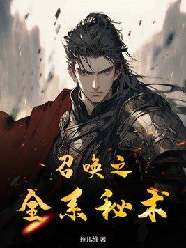 召唤gl