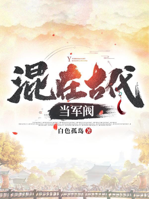 从山贼npc
