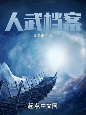 人武部是属于什么单位