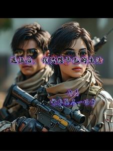 我退伍军人