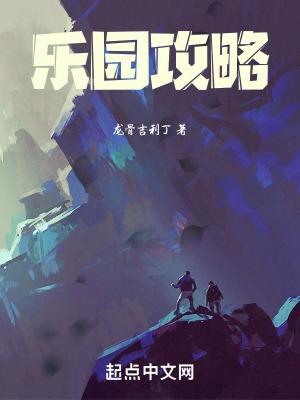 宁波罗蒙环球乐园攻略