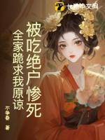 吃绝户怎么走法律程序