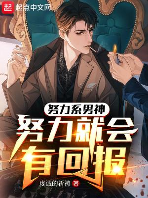 努力的男头像