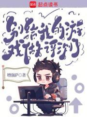 别给我弄图案