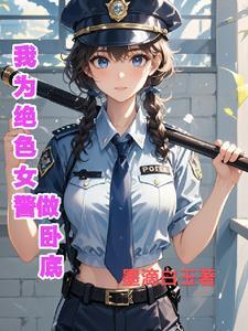 坏蛋算不算骂人