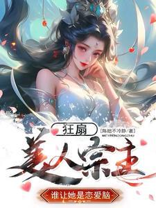 重生三万年漫画免费下拉
