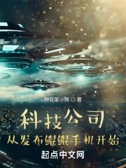 鲲鹏科创有限公司