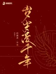 岁年什么意思