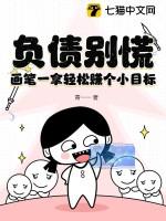 负债赚钱项目