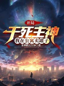 大杂烩里面有什么菜