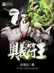 奥义天赋点怎么提升