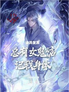 那就让她们献上忠诚吧在线