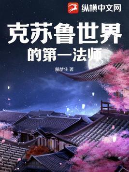 克苏鲁 影法师