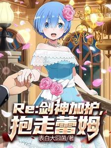 艾蜜莉娅头像