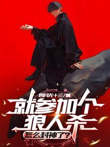 神明之府的神明什么意思