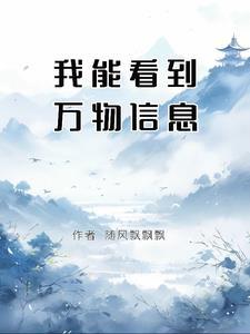 金手指讲的是什么