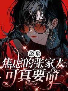 盗墓小哥的身份