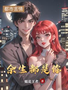 王者荣耀姐姐