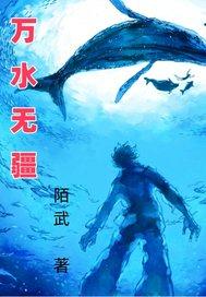 原唱万水千山
