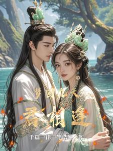 梦回九龙朝原唱
