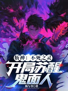死神所有斩魄刀介绍