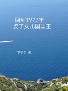 重生女儿国少了很多内容