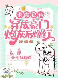 漂亮老婆竟是无限BOSS