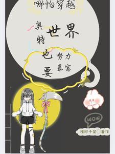 乙女手游中男主都很危险