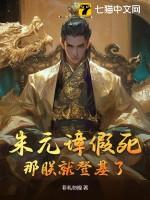 朱元璋不叫自己朕