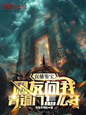 青铜鉴定