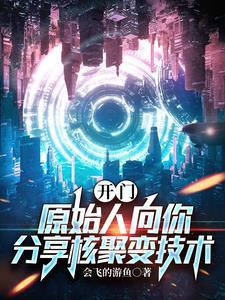 我向神明许愿的壁纸