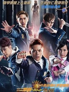 穿越萌学园同人