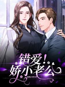 老公那玩意小