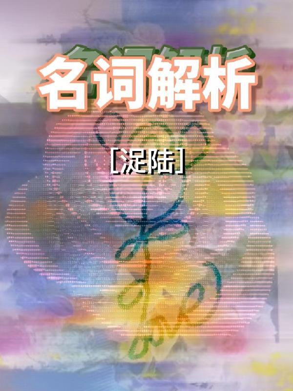 直通车营销名词解析