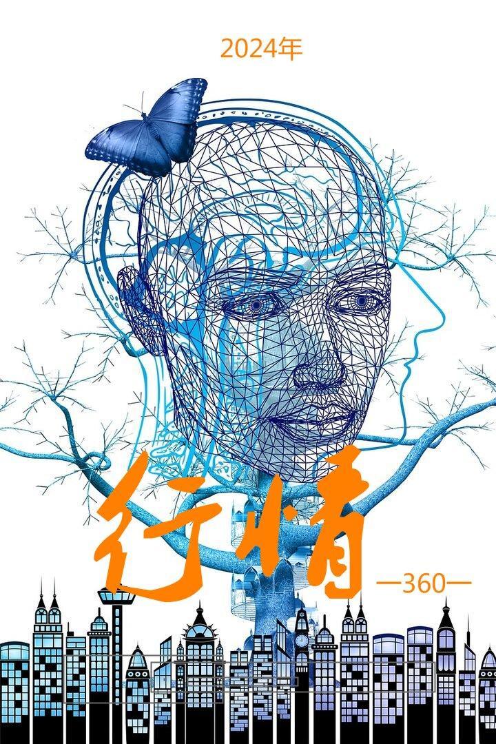 2024年行情买门市