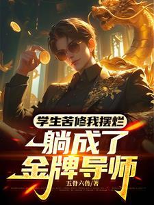 武道宗师百科