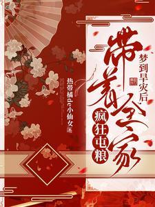 旱灾有多可怕