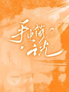 手电筒光照在有孔卡纸上会怎样