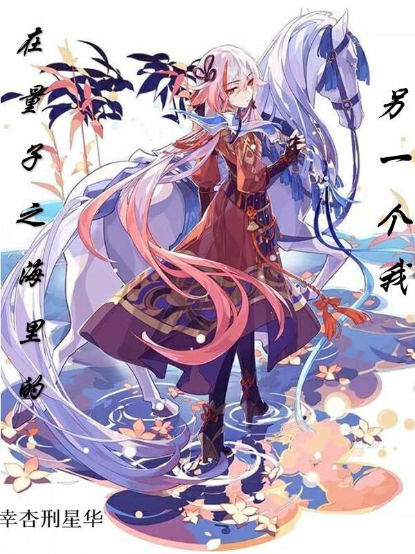 与我一人什么意思