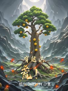 我是截教大师兄