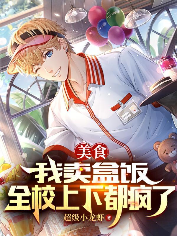 卖盒饭怎么发朋友圈语言