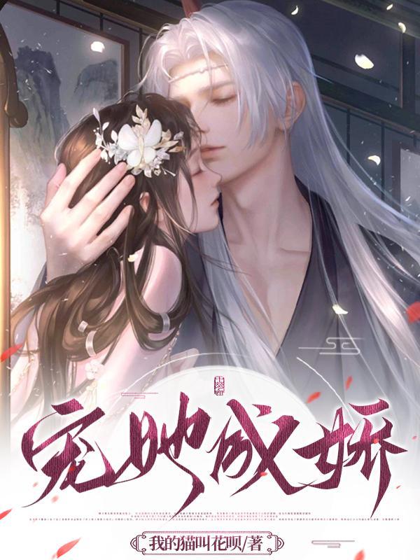 宠她成瘾娱乐圈全文免费阅读