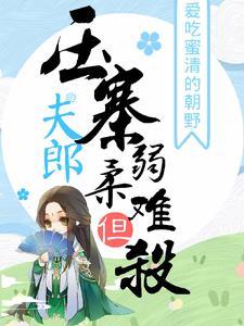 绿茶情书
