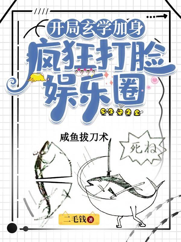玄学在娱乐圈风生水起