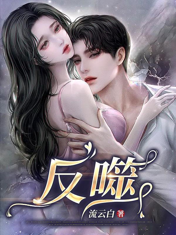 反流性食道炎是什么症状